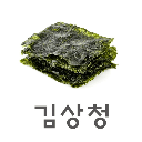 김상청